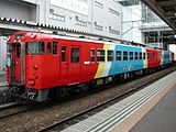 Hachinohe Line