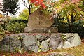 Monument inscribed with the words Jinkōki