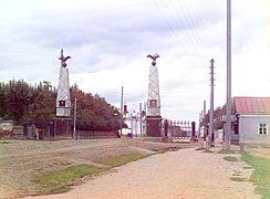 Prokudin-Gorsky — Staro-Sibirskaya Gate in the city of Perm