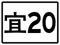 於 2020年4月2日 (四) 07:29 版本的縮圖