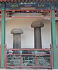 Tangut dharani pillars on display at the Ancient Lotus Pond in Baoding