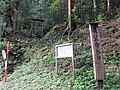 桜峠由来板(静岡県富士宮市上柚野、平維盛由来について記述あり）