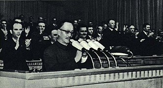 アルバニア労働党大会（1967年）