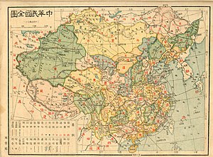 남티베트가 포함되어있는 1926년의 중국 지도
