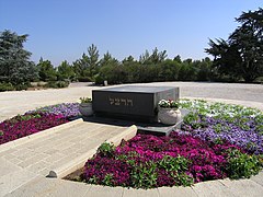 Tomb of Herzl, Mount Herzl, Jerusalem