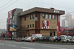 A KFC restaurant in Kyiv, Ukraine.