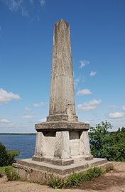 The Brothers Broglie Obelisk at the Monrepos Park in Vyborg, Russia, erected in 1827