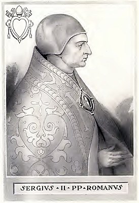 Сергий II