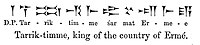 Seal of Tarkasnawa: 19th-century reading of the cuneiform