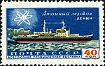 Почтовая марка СССР, 1958 год