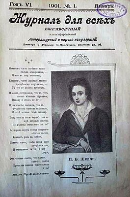 № 1, 1901 год