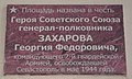 Мініатюра для версії від 15:14, 17 вересня 2011