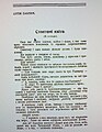 «Стоптані квіти» спогади, написані в польській тюрмі (Острог), 1920