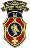 1st Kyiv division