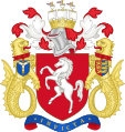 Arms of Kent County Council, granted 1933, including the Cinque Ports arms suspended from the collar of the sinister (right) supporter