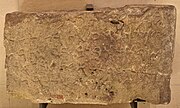 The first known Bodashtart inscription currently in the Louvre museum.