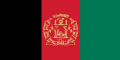 Afghanistan (2002–2004) (Gold Variant)