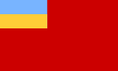 Flag of the Ukrainian People's Republic of Soviets (1917–1919)