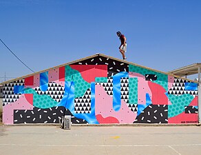 École à Kawergosk (Irak), 2017.