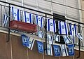 Flag and emblem of Israel on Israel Independence Day (2007)