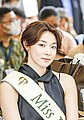 Miss Earth 2022 Mina Sue Choi South Korea