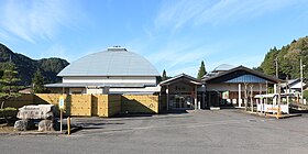 日本まん真ん中温泉 子宝の湯