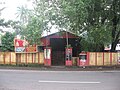 Perumbavoor Bhajana Madam