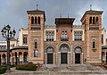 Museo de Artes y Costumbres Populares, Sevilla, (1914).