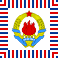 Standard of the Federal Secretary of People's Defence of the SFR Yugoslavia 1956–1963.