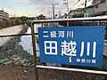 2021年10月24日 (日) 11:11時点における版のサムネイル