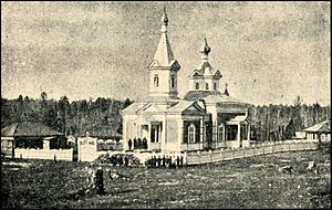 Церковь в посёлке Унарском Егоровской волости Тарского уезда. 1916 год