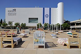 The "Empty Beds" installation in HaBima Square (Culture Square) in Tel Aviv, where empty beds are displayed, and in particular children's beds and cribs, which represent the abductees.