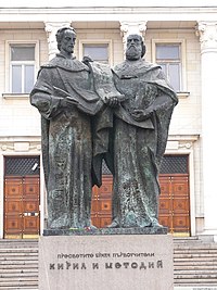 Cyrille et Méthode devant la Bibliothèque nationale saints Cyrille et Méthode à Sofia.