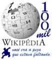 Vignette pour la version du 31 décembre 2005 à 05:10