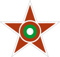 People's Republic of Bulgaria (1946–1992)