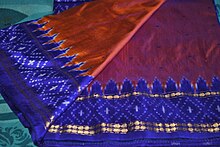 Odisha Ikat from Sambalpur, Orissa