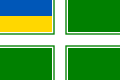 Ukraine (Sea Guard)