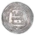 Silver Dirham of the Umayyad Caliphate, AD 729; minted by using Persian Sassanian framework