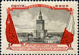 Почтовая марка СССР, 1955 год