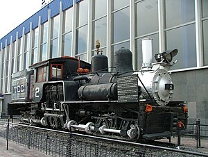 Locomotora en la estación del tren suburbano