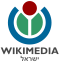 Wikimedia Israel