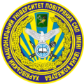 Kharkiv National Air Force University