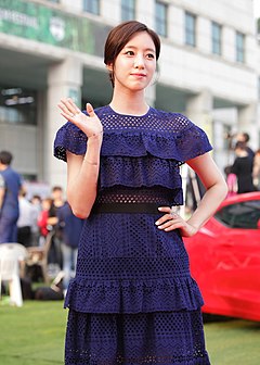 Hahm Eun-jung (2017)