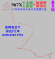 967X早上班次的走线图