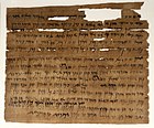 Aramaic Marriage Document, 449 B.C.E. Brooklyn Museum