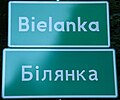 Polish/Lemko place-name sign in Bielanka