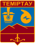 Official seal of Temirtau
