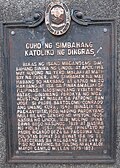 Church NHI historical marker in 1987