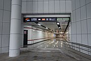 Exit B