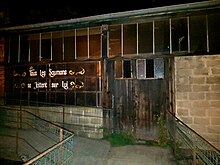 Photographie de l'entrée principale de l'usine.